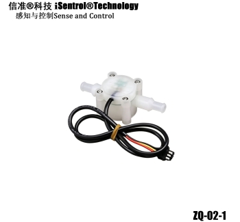 ZQ-02-1 0.1-1.5LPM K=55 PVDF