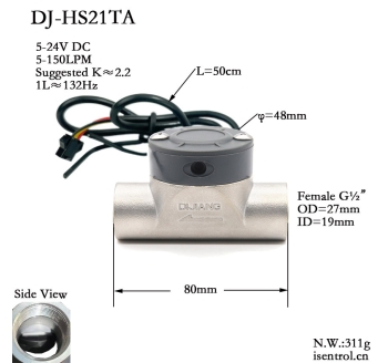 DJ-HS21TA