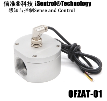 OFZAT-01 Aluminum Alloy 1-Inch Turbine Electronic Flow Sensor
