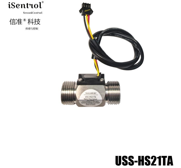 USS-HS21TA