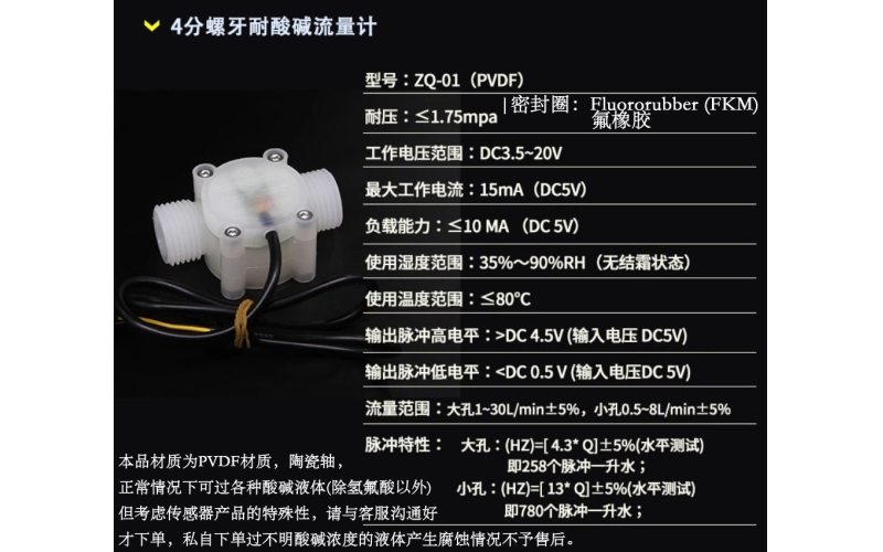 DJ-HS141TA